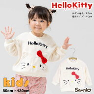 Hello Kitty ハローキティ ボアフリース トレーナー KIDS BABY キティちゃん リボン 立体的 ふわふわ あ…