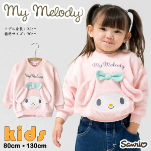 MY MELODY }CfB {At[X g[i[ SANRIO TI KIDS BABY {  킢 LN^[ tFCX gbvX JWA  g H~ ̎q K[Y q L