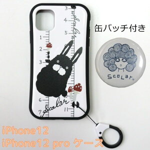 ScoLar XJ[ iphone12 P[X iphone12 pro P[X n[hP[X TPU ϏՌ y X}zJo[ 킢  rbg  Xgbvt