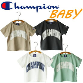Champion チャンピオン BABY ベビー服 プリント 半袖T Tシャツ ロゴ ボーイ ガール 男の子 女の子 おそろい かわいい