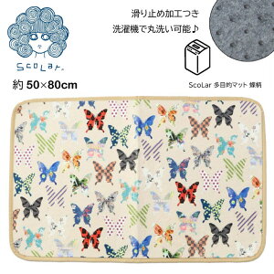 ScoLar XJ[ ړI}bg  w |bv }bg CeA փ}bg [}bg Lb`}bg gC}bg Q}bg O ӂӂ _炩 ې􂢉\ \ 