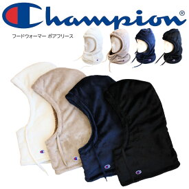 Champion チャンピオン フードウォーマー ボアフリース フードネック ネックウォーマー フード マフラー アウトドア 帽子 刺繍 ロゴ 男女兼用 男性 女性 ユニセックス フリース ボア ぬくぬく 暖かい 防寒 シンプル スキー スノーボード アウトドア おそろい 秋 冬 シーズン