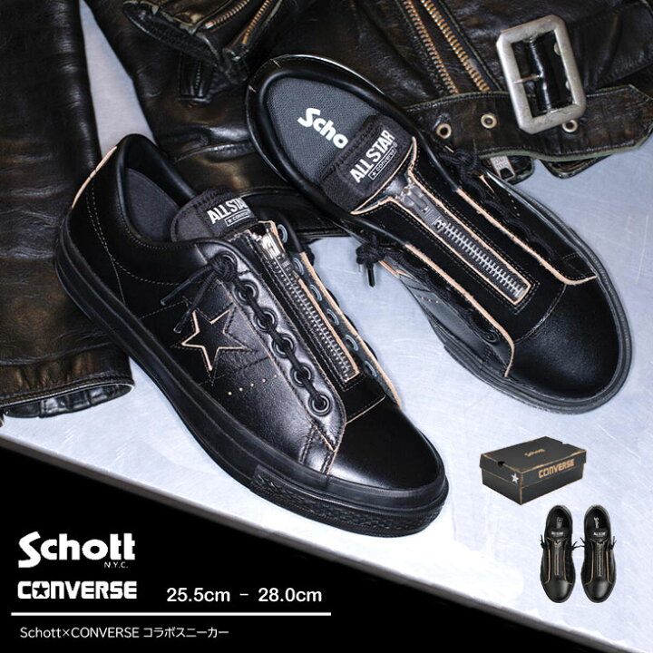楽天市場】Schott ショット Schott×CONVERSE コラボスニーカー ONE  