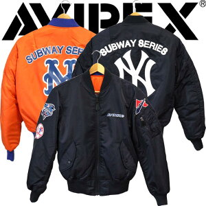 AVIREX �A�r���b�N�X �A���B���b�N�X AVIREX×MLB MA-1 SUBWAY SERIES �T�u�E�F�C�V���[�Y �W���P�b�g �A�E�^�[ �㒅 �W�����p�[ ���� ���o�[�V�u�� 2way �~ �H �㎿ MLB�R���{ ���W���[���[�O�x�[�X�{�[