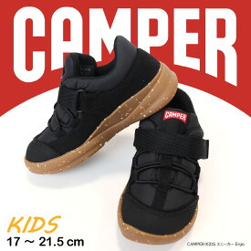 CAMPER KIDS カンペール スニーカー Ergo キッズ 靴 こども 子供靴 秋 冬 男の子 女の子 ユニセックス 出産祝い お祝い プレゼント 撥水 保温性 上質 長持ち 丈夫 散歩 通園 通学 おでかけ おしゃれ 普段使い 歩きやすい 人気 ブランド シンプル ブランドロゴ マジックテープ