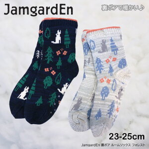 JamgardEn {A [\bNX tHXg C 킢 v[g Mtg WK[f  [V[Y v`v t@bV  h {A H ~ H~ g ₦