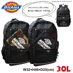 Dickies fBbL[Y 30L |[`tobNpbN DK WITH POUCH STUDENT PACK bNTbN obO  t@Xi[ tg|Pbg NbV|Pbg |[` _ut@Xi[ S Vv u