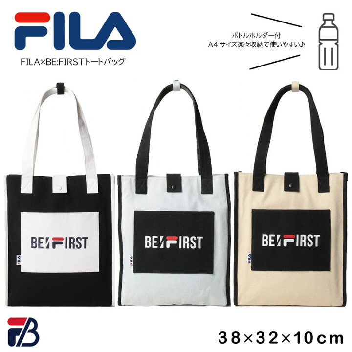 楽天市場】FILA フィラ FILA×BE:FIRST トートバッグ BE:FIRST コラボ 