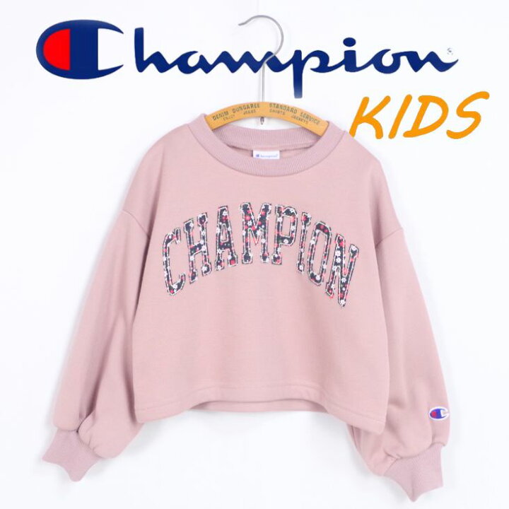 楽天市場】Champion チャンピオン KIDS ショート丈 トレーナー 
