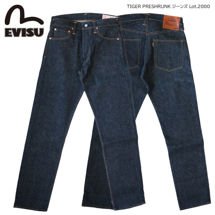 楽天市場】EVISU エヴィス ジーンズ デニム TIGER PRESHRUNK ジーンズ  