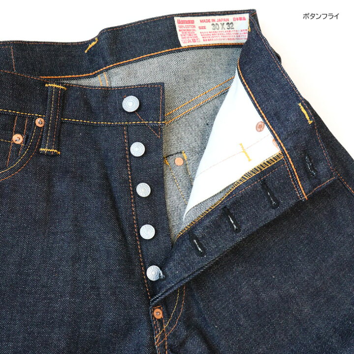 楽天市場】EVISU エヴィス ジーンズ デニム TIGER PRESHRUNK ジーンズ 