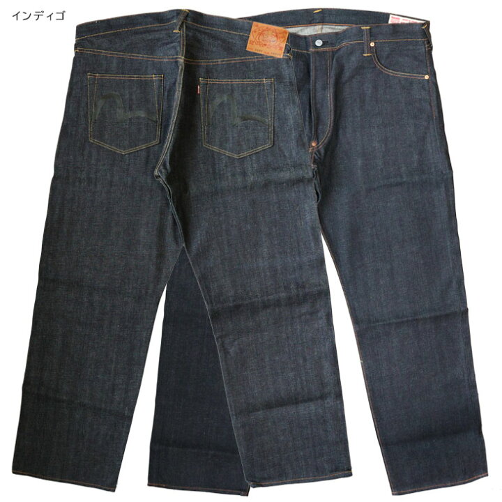 楽天市場】EVISU エヴィス No.2 ジーンズ Lot.2000 ブラックカモメ 