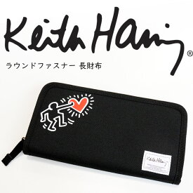 Keith Haring キースへリング ラウンドファスナー 長財布 財布 ファスナー ロゴ アート シンプル 大容量 利便性 オシャレ おすすめ かっこいい プレゼント ギフト お揃い カード 小銭 お札