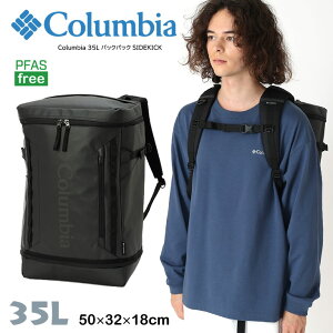 Columbia コロンビア 35L バックパック SIDEKICK リュック リュックサック デイパック PCスリーブ かばん 大容量 通学 通勤 PC パソコン ポケット リフレクター 撥水 入学 スポーツ 運動 ジム サラリ