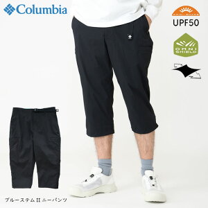 Columbia �R�����r�A �u���[�X�e��II�j�[�p���c Bluestem II Knee Pant �N���b�v�h�p���c 7����p���c ���b�v�X�g�b�v �i�C���� �X�g���b�` ���� UPF50 ���O���΍� �I���j�V�[���h �I���j�V�F�[�h ����