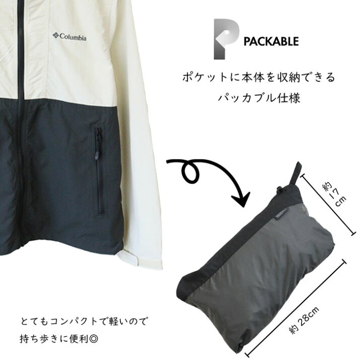 楽天市場】Columbia コロンビア ナイロンジャケット HAZEN JACKET