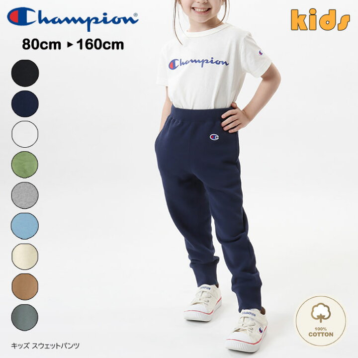 楽天市場】Champion チャンピオン kids キッズ スウェットパンツ 