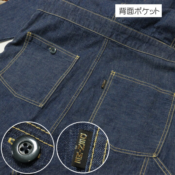 楽天市場】DENIME ドゥニーム つなぎ オールインワン デニム ジーンズ 