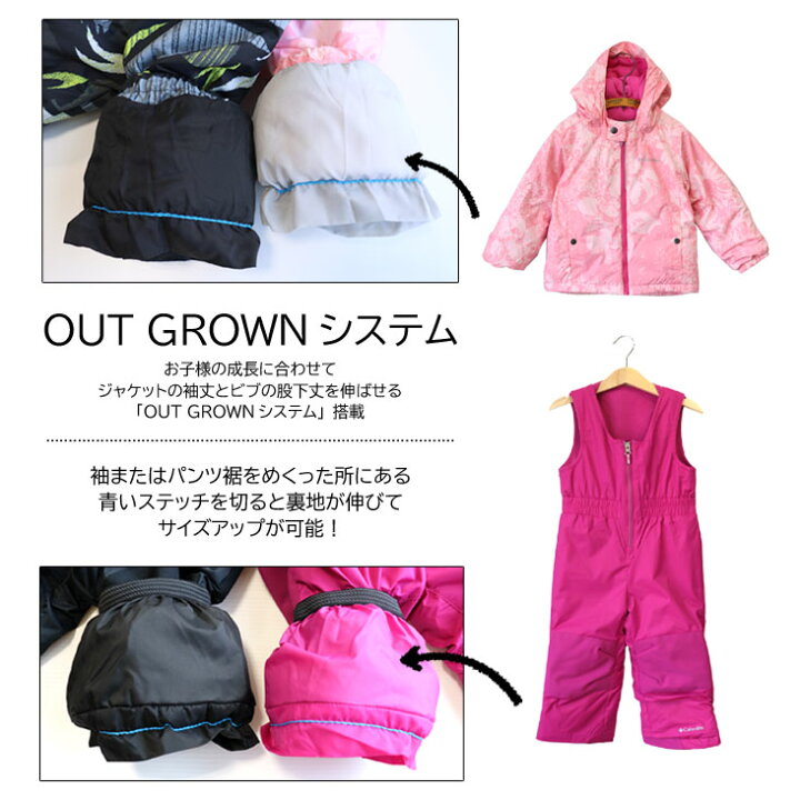 楽天市場】Columbia コロンビア キッズ スキーウェア上下セット FROSTY  