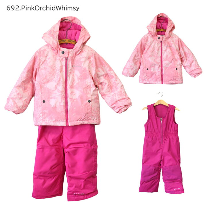 楽天市場】Columbia コロンビア キッズ スキーウェア上下セット FROSTY 