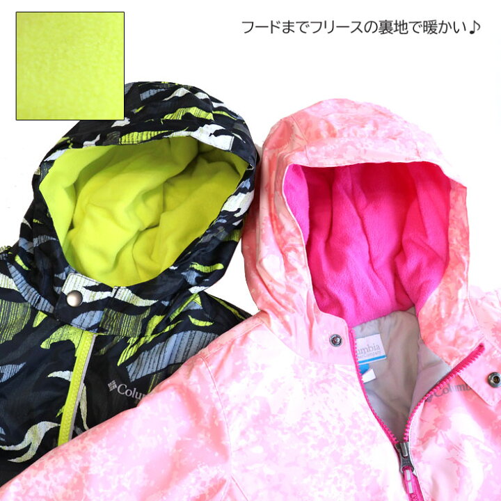 楽天市場】Columbia コロンビア キッズ スキーウェア上下セット 