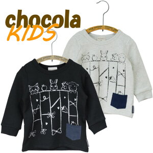 chocola STmamchocola LbY q ̎q |Pbg ݂ gbvX g[i[  JWA {   OX[u fj q ct ۈ牀 ł ʉ   r 