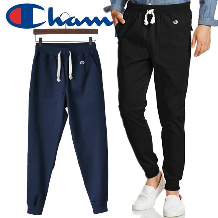 楽天市場】Champion チャンピオン ジョガーパンツ パンツ ロングパンツ 