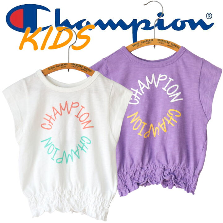楽天市場 Champion チャンピオン Kids キッズ Tシャツ 半袖 フレンチスリーブ シンプル カジュアル ロゴ 黒 ブラック 白 ホワイト トップス 女の子 Cマーク 刺繍 小学生 通園 通学 プリント おしゃれ 100cm 110cm 1cm 130cm 140cm 白 ホワイト 紫 パープル