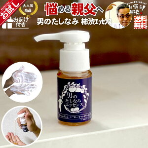メンズ ヘアトリートメント パック 通販 価格比較 価格 Com
