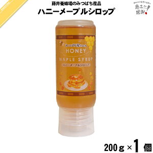 ݂΂̃nj[[vVbv i200gj yN[|zzz {I  tWC ӂ HONEY MAPLE SYRUPy3980~ȏőz