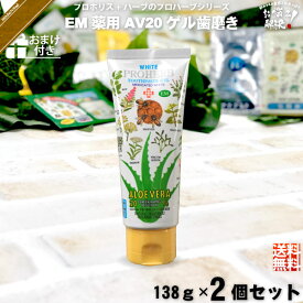 楽天市場 自然 派 歯磨き粉の通販