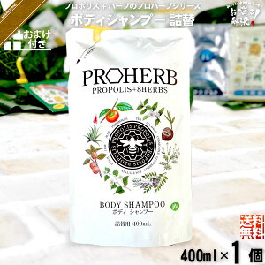 yy / ܂tzvn[u EM {fBVv[ l֗p i400mlj yN[|zzz Tv v[gt yzy|XgJzyΏۏi2ȏŊN[|z