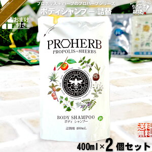 yy / 2Zbg / ܂tzvn[u EM {fBVv[ l֗p i400mlj yN[|zzz Tv v[gt yzy|XgJz