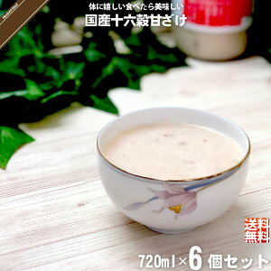 y6Zbgz Y16Â i720mlj yN[|zzz mAR[ Y F Î G G 16 16܂   yzy|XgJz