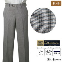 楽天市場】ガンクラブチェック スラックスの通販 
