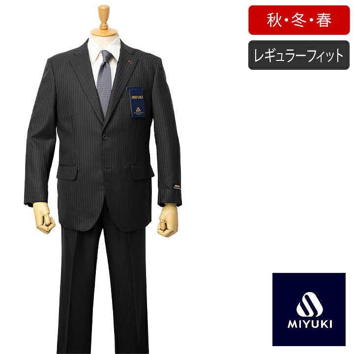 楽天市場】ミユキ（御幸毛織）製生地使用秋冬物2ボタンスーツ【グレー  