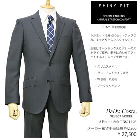 Dady Costa Select Model秋冬物2ボタンスーツ【グレー / ストライプ織柄】