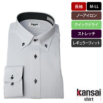 楽天市場】kansai ワイシャツの通販