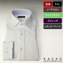 KAZACワイドスプレッド長袖ワイシャツ【ホワイト / ドビー織柄】