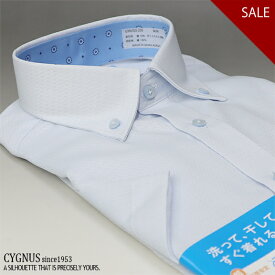 CYGNUS形態安定・ボタンダウン半袖ワイシャツ【ライトブルー / ドビー幾何学柄】