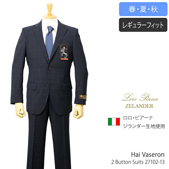 楽天市場】イタリア ロロピアーナ製ジランダー・ナチュラルストレッチ 