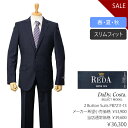 イタリア レダ製 スーパー110生地使用Dady Costa Select Model 春夏物スタイリッシュ2ボタンスーツ【ダークネイビー / オーバーチェック柄】