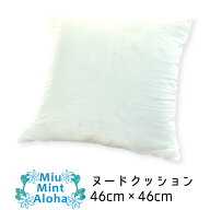 ハワイアンキルト クッションカバー 最適 【ヌードクッション】 ハワイアンキルトクッションカバー 最適4…