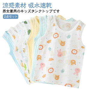 xr[ V ^Ngbv f m[X[u ̎q 2_Zbg  ؍q Ci[  LbY Rbg n  Ԃ 140 j̎q bV z xr[ L~\[