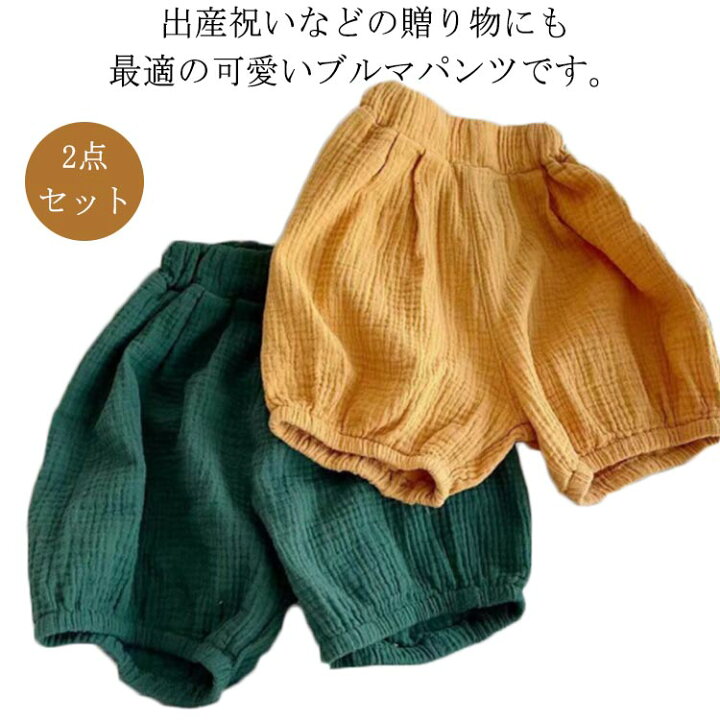 楽天市場】 ブルマパンツ ショートパンツ 130cm カジュアル 運動 2点  
