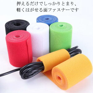 貼付テープ 工作 幅広 オス 業務用 両面テープ 強力 メス 超強力 粘着 面ファスナー ズレ防止 ズレ防止 接着 接着剤 網戸 ホワイト DIY 白 幅1cm/2cm/3cm/5cm/11cm 黒 長さ5m 便利 縫製用 家庭用 業務