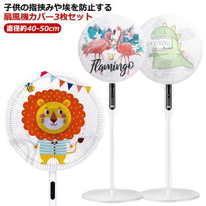 xr[ a40-50cm @lbg Z[teB[lbg @Jo[ Vv @ Slbg @ 3Zbg bV Ԃ q Ԃ zRh~ LbY w͂ݖh~ 