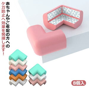 p e[u R[i[K[h L^ ͗ʃe[vt K[h LbY R[i[ p 8 Ռz e S΍ GbWNbV q Ԃ Jo[ xr[ Z[teB[ObY e[u