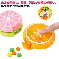 薬収納 防止 薬箱 コンパクト 1日分 耐湿 飲み忘れ ケース 1週間分 薬 ピルケース 携帯便利 2枚セット 1…