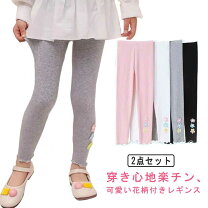 楽天市場】西松屋 レギンス 150の通販 